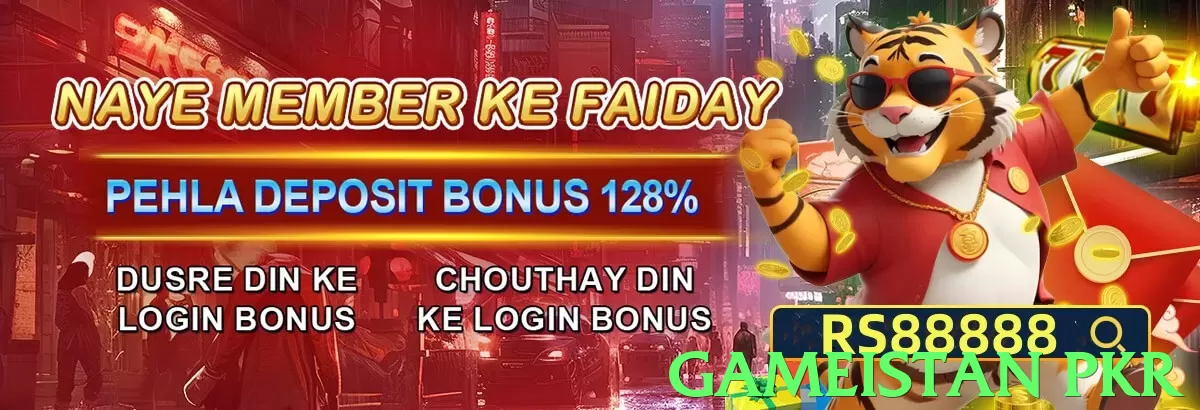 gameistan pkr game app for Pakistan players - 3