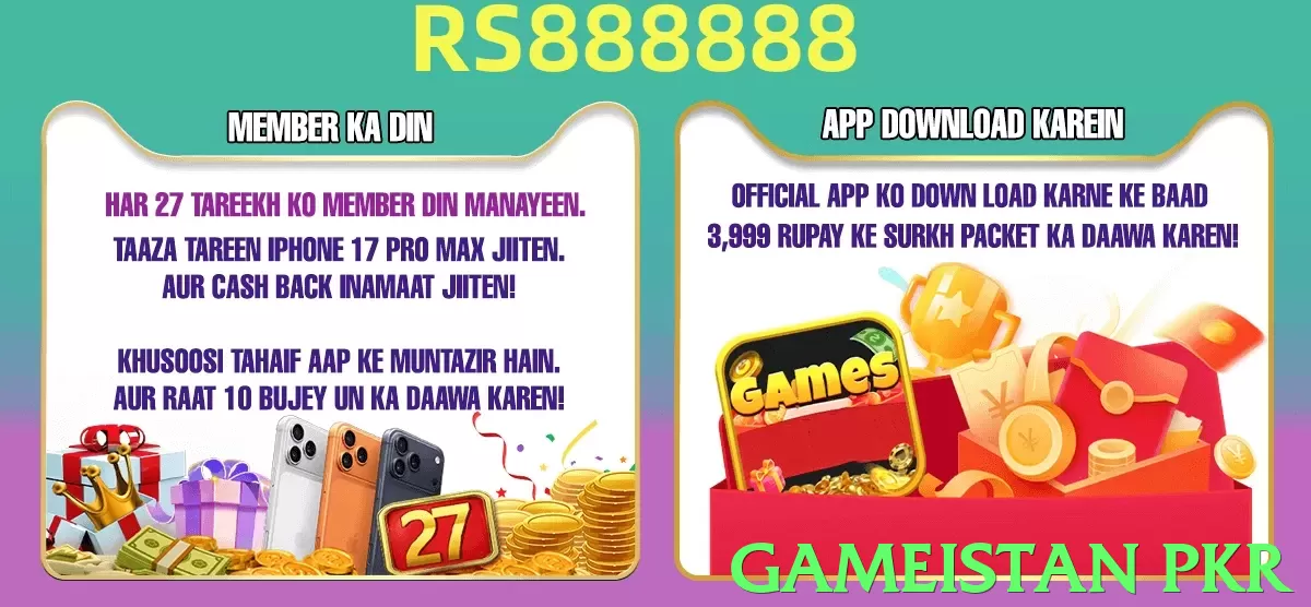 gameistan pkr game app for Pakistan players - 3