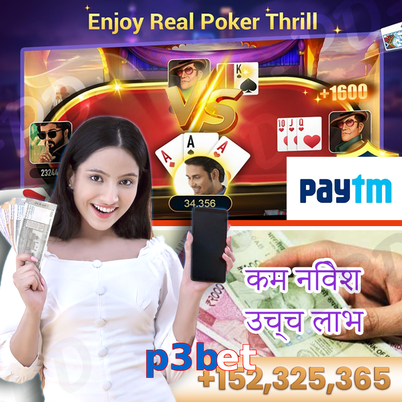 p3bet